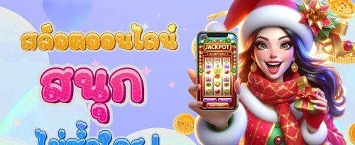 คืนยอดเสียรายวัน VIP Cashback promotion