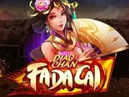 เตียวเสียน พารวย game thumbnail